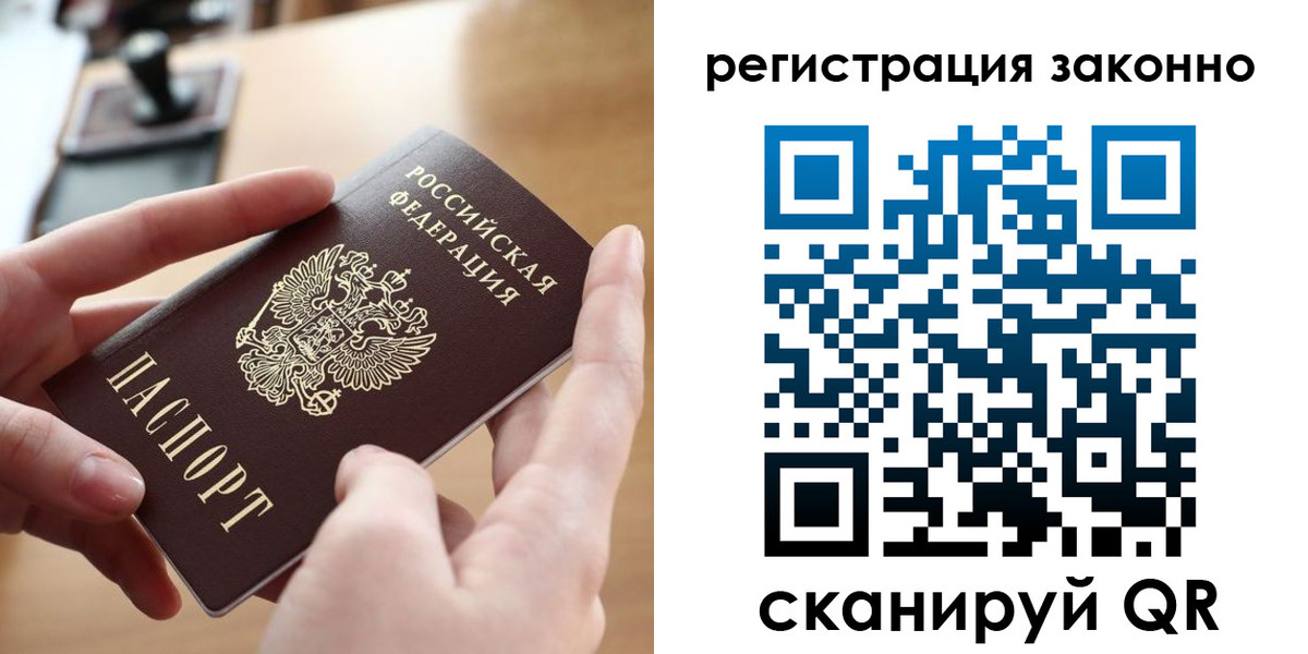 прописка поиск в Губкинском